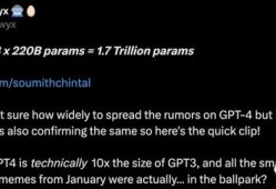 gpt-4参数最新爆料,性能突破与未来展望深度解析